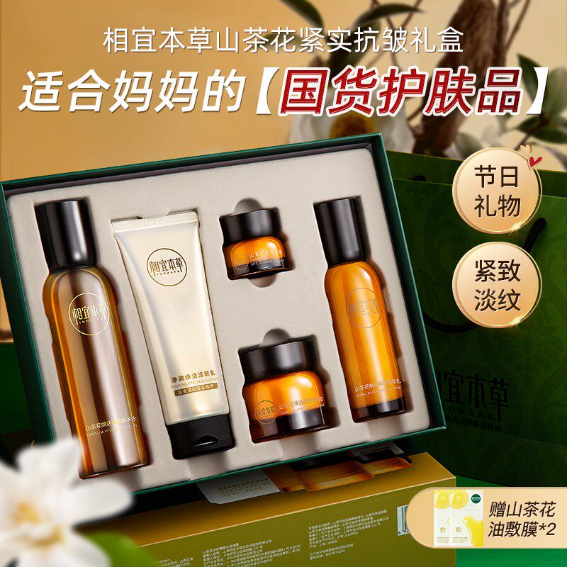 母亲节礼物2025新款实用礼A品生日礼盒适合送妈妈母亲长辈婆婆