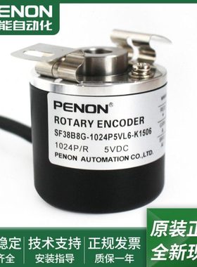 SF38B8G-1024P5VL6-K1506旋转编码器SF38B6D-1000PKVF3-P1510全新