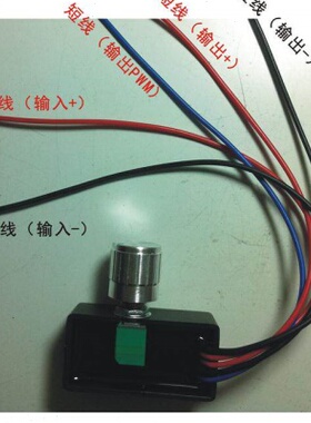 宏恩HE-3010C/PWM/四线散热直流风扇/调速器/防水一体型/12V80W