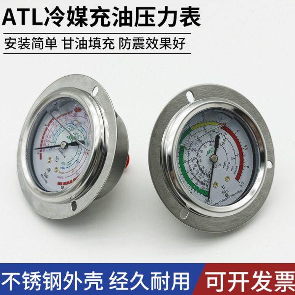 冷库制冷机组充油压力表空调冷媒表R410A制冷设备耐震高低压油表,五金/工具,压力表,淘宝优惠券,粉丝福利购,淘宝优惠卷