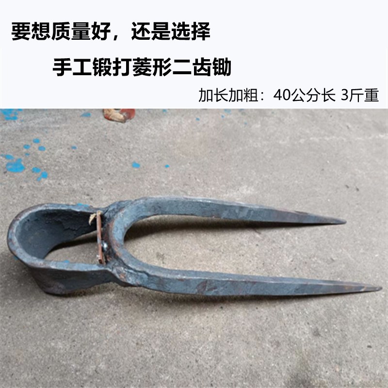 手工锻打二齿锄头挖地挖硬土开C荒加长加粗全钢尖锄钉耙锄头