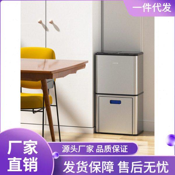 9LA3厨房智能感应垃圾分类垃圾桶干湿分离双层收纳柜家用不锈,家庭/个人清洁工具,感应垃圾桶,淘宝优惠券,粉丝福利购,淘宝优惠卷
