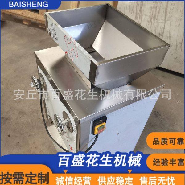 不锈钢商用果仁破碎机花生米破碎机熟花生仁打碎机速对辊式粉,厨房电器,其他商用厨电,淘宝优惠券,粉丝福利购,淘宝优惠卷