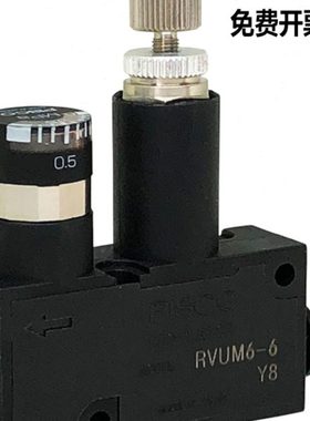 PISCO 微型调压阀 减压阀 RVUM6-6 RVUM4-4 LRMA-QS-6 LRMA-QS-4