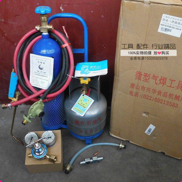 4L小车型焊炬4升便携式焊具大氧焊大焊炬中央空调安装焊接工具