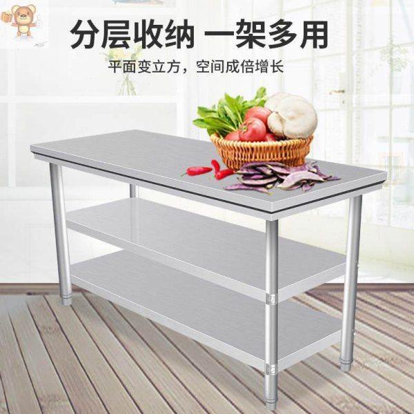 商用不锈钢组装台双层饭店家用厨房操作切菜台商用打荷包装台,家装主材,商用厨房操作台/工作台,淘宝优惠券,粉丝福利购,淘宝优惠卷