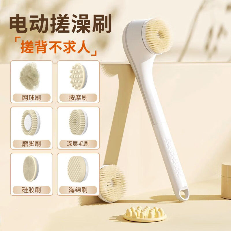 电动沐浴刷子洗澡搓澡机泥刷擦背懒F人洗澡刷多功能全自动搓背神