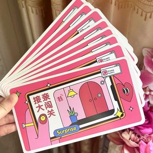 接亲游戏结婚道具全套新婚堵门游戏看图猜台词断句挑战拍照姿势