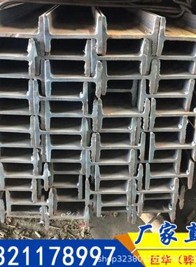 工字钢Q235B345B355BS355JRS355J马钢唐钢得钢结构材料支撑立