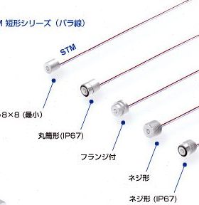 センサ付ストッパミニ 传感器 STMB11A-L Metrol
