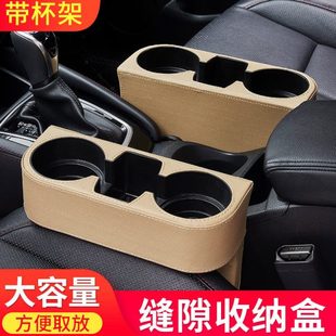 汽车夹缝隙收纳盒置物神器车座椅缝隙塞车载扶手箱储物盒车内用品