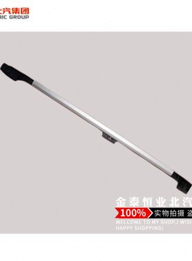 北汽威旺M20S M30M35M60S50M50F绅宝X25原厂车顶架行李架