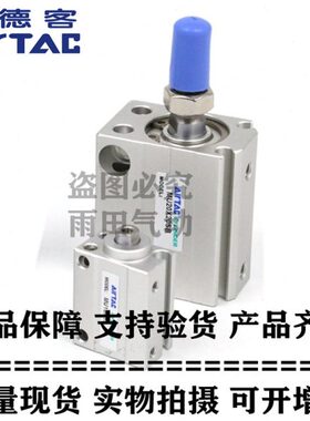 亚德客小型自由安装气缸 MU16X20 MU16X20S MU16X20B MU16X20SB