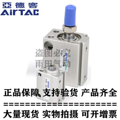 亚德客小型自由安装气缸 MU16X20 MU16X20S MU16X20B MU16X20SB