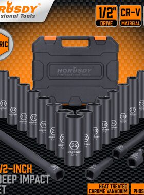 96021.19PC黑色套筒4340g 34*27*6cm