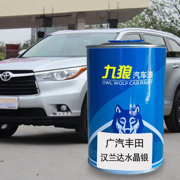 九狼汽车漆丰成品田改色车4S店漆汉拉达水晶银珍珠白炫晶黑紫钻黑