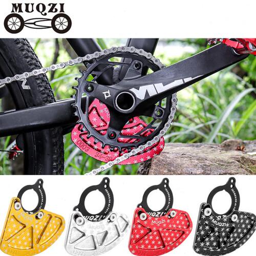 MUQZI山地自行车DH牙盘片防撞保护器ISCG03/05曲柄链轮防护配件
