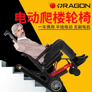 隆世洲爆款爬楼轮椅车 可折叠电动上下楼梯老年人履带轻便爬楼机