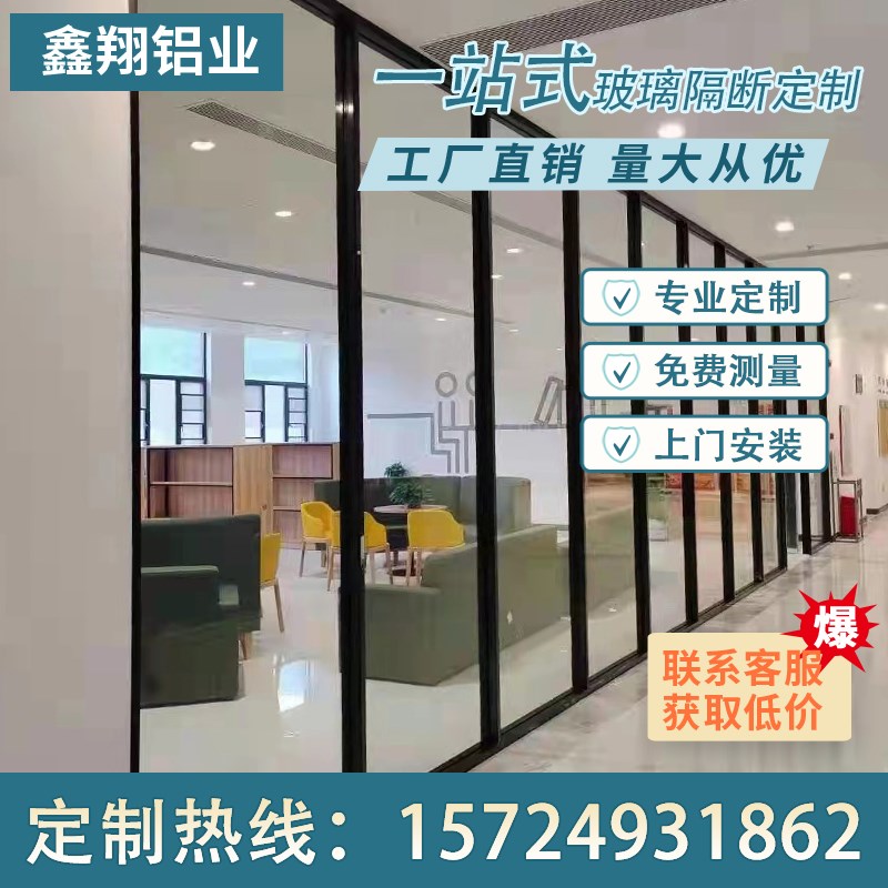 浙江办公室玻璃隔断单玻钢化磨砂玻D璃双玻百叶全景高隔墙隔间定