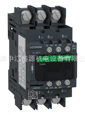 LC1D40A6BD直流接触器DC24V接触器40A三极接触器LC1D40A6BD接触器