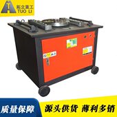 圆钢螺纹钢折弯弯铁 现货供应 GW40型齿轮钢筋弯曲机 钢筋弯曲机