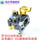 5.0斯巴鲁 2D汽油机化油器 富莱威手扶插秧机化油器 EY20 罗宾