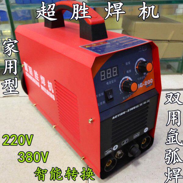 超胜TIG-200 250 315 逆变直流不锈钢氩弧焊机多功能胜火电焊正品