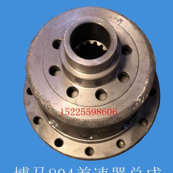 洛阳博马拖拉机804  904变速箱配件 差速器总成 齿轮 原厂 包邮