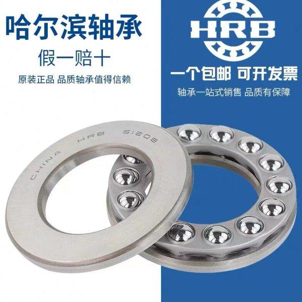 哈尔滨推力球轴承 51326 51328 51330 51334 51336 51338 51340 M,五金/工具,推力球轴承,淘宝优惠券,粉丝福利购,淘宝优惠卷