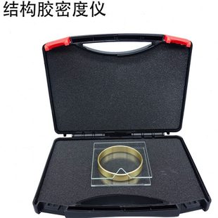 结构胶密度仪 建筑密封胶密度试验器密封材料密度试验器金属环