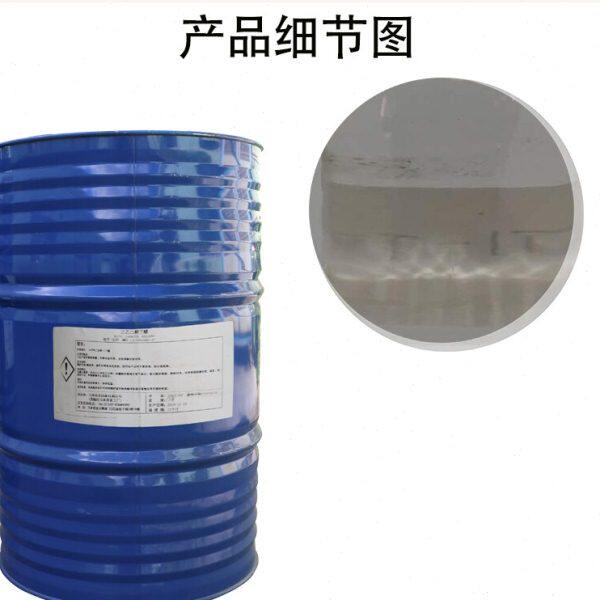 现货 实验试剂 三丙二醇甲醚 油墨 纺织 胶粘剂助剂 1000ml/瓶