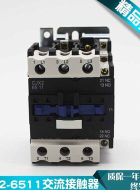 cjx2-6511交流接触器6511380v线圈220V银触点36V24V32KW接触器65A