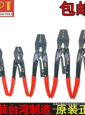 台湾进口OPT压线钳KH-2 6 8 9 11 13 16 22 棘轮式冷压端子网线钳