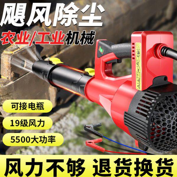 12v24v吹风机大功率接电瓶车载农机除尘器收割机清灰鼓风机吹空滤
