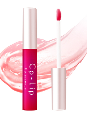 Cp-Lip【官方直营】唇部精华持久不沾杯通勤党学生党素颜随身必备