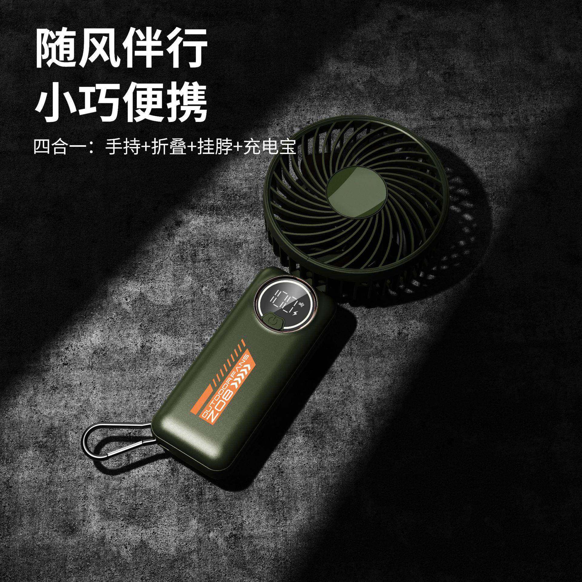 新款户挂外多功能便携式高涡785轮手持小风扇脖速式绳充电款长带