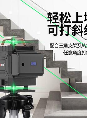 户外水平绿光21线强光线16420线高精度全自动仪红外线细平水仪器