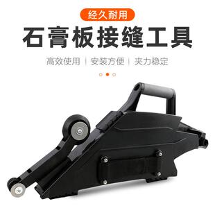 多用途膏石板地施嵌工装修缝拼接快速板夹压373紧夹持接缝工具