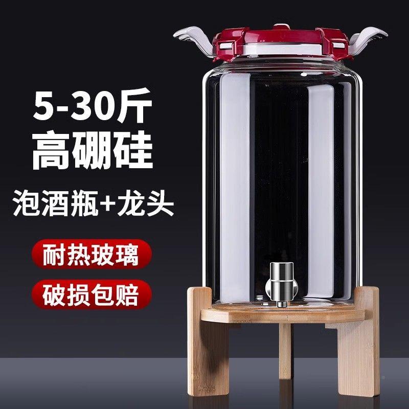 泡酒玻璃高瓶666家用档瓶专药用酒酒坛泡酒罐人参瓶密封酒缸
