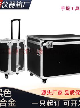 行家选迷彩物资器材合箱多功合能铝164金航空铝金仪器设备运箱输