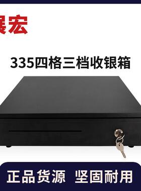 33银四格收箱金属钱箱收43469银超市奶茶柜收钱独立抽5屉式钱带锁
