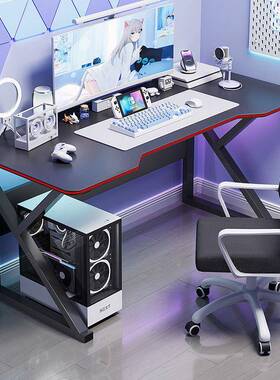 电脑桌式家用电竞桌椅套桌工台作子台卧室书桌学生学习DVY桌装办