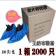 次性无一布鞋 套加厚防尘学生纺成人家用内室超厚防QPR49Mth滑机房