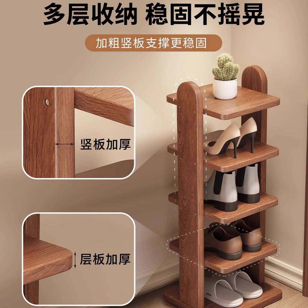 鞋纯实木柜鞋架小窄门鞋入户门架BNLGJN03子口家用多层置物架