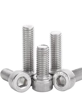 M2364*8内六角螺丝,不GB70.1锈钢圆头内六角螺柱,六栓角螺钉厂家