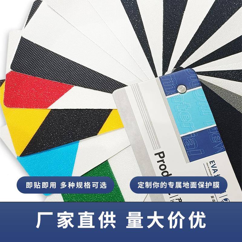 EVA地板保103纹膜防摩托护车专用油箱刮花贴膜车身防蹭损伤擦脚踏