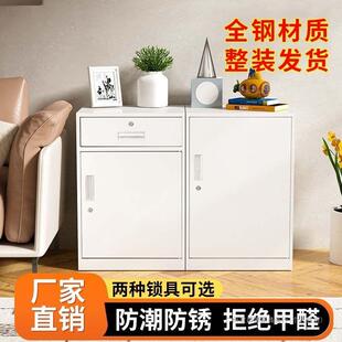 新款钢带锁柜多功矮能储物文件办公室抽屉柜铁皮GZT制桌下柜小柜
