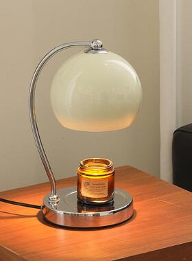 北欧铁床艺无火薰融蜡灯卧氛室头灯57298简约定时调光围灯夜香灯