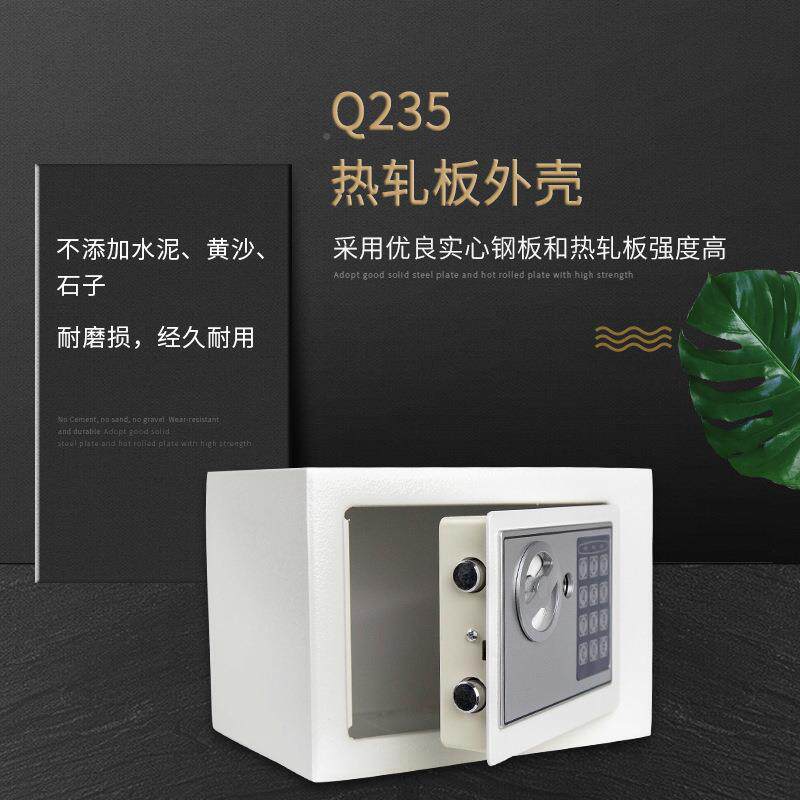 防火防盗热销小型密金码WOM属带锁保险箱柜险17E险保柜全钢保箱定