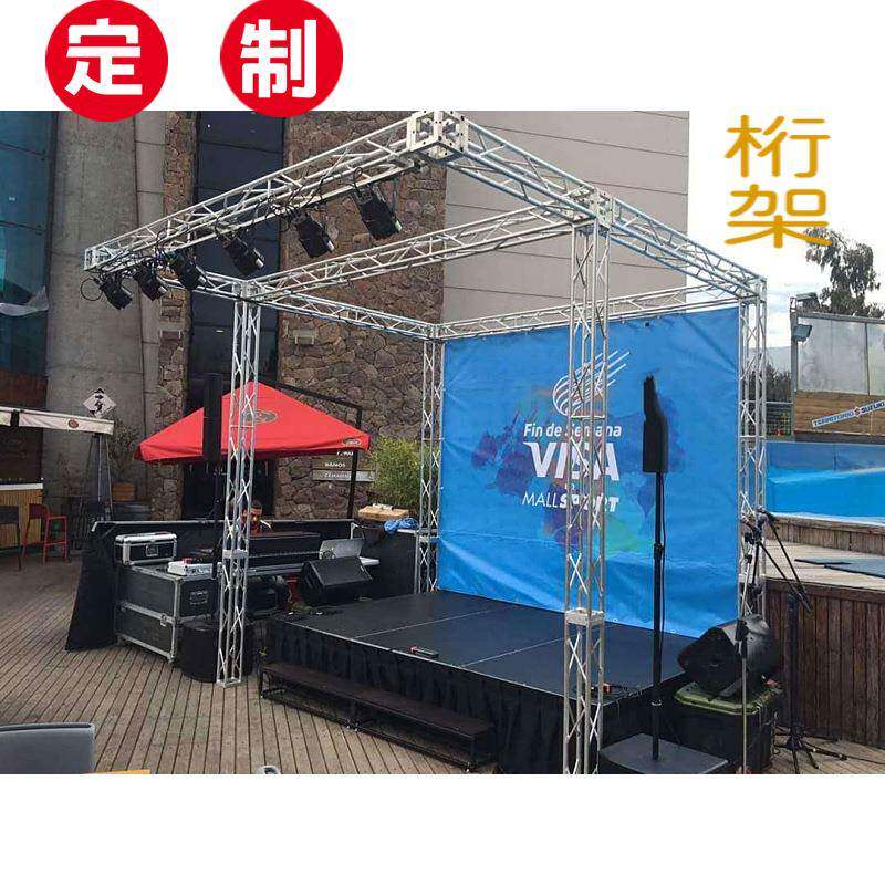 铝金舞台背景桁2472架0铝合金婚庆广架告合演出展架方管租赁喷绘